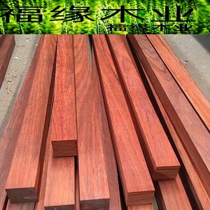 非洲红花梨木料木方红木板材实木薄板原木手工DIY小料雕刻木材料