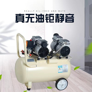 无油静音空压机220v小型气泵两相电喷漆专用气汞汽泵工业级打气泵