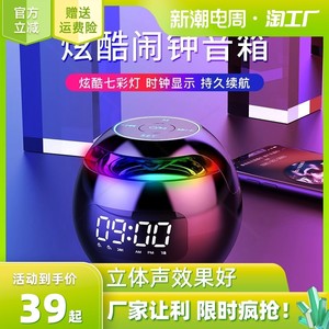 EARISE/雅兰仕 G90蓝牙音箱智能AI小音响时钟线迷你便携式超重低