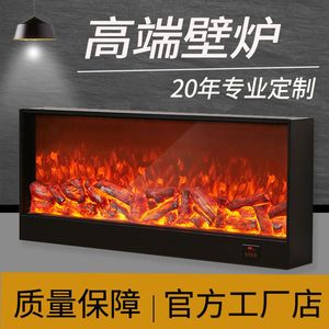 赵匠世家电子壁炉仿真火焰定做欧式电壁炉嵌入式装饰柜家用取暖器