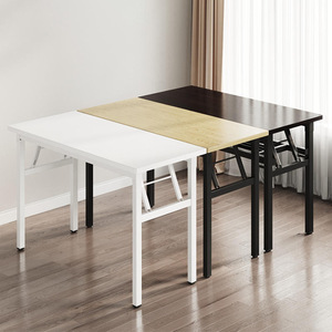 东方心折叠桌子长方形摆摊户外便携桌家用书桌简易餐桌会议培训桌