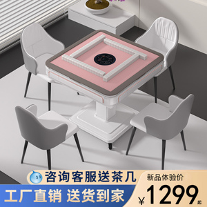 雀鹏网红粉色静音麻将机折叠麻将桌餐桌一体家用电动麻将台麻雀台