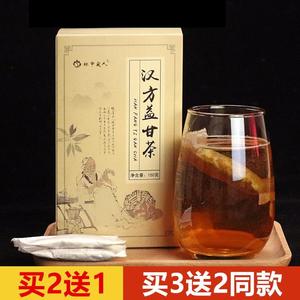 买2送1买3送2汉方益甘茶汉芳益甘茶肝官网汉益方甘茶养生袋泡茶包