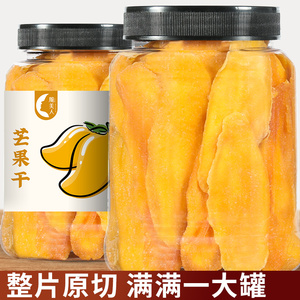 芒果干果脯泰国特产500g新鲜蜜饯办公室健康休闲零食小吃罐装官方