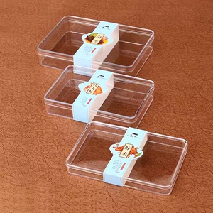 海鲜干货包装盒海参鲍鱼大虾干贝鱿鱼丝虾米通用透明盒子塑料pvc