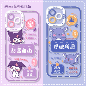 搞钱情侣手机壳适用iPhone14promax可爱15苹果13库洛米12创意11女xsmax发财xr高级mini新款7/8plus透明6s软壳