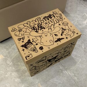 零食礼物盒高级感生日礼盒空盒子纸箱礼品盒包装盒大号箱子礼物箱