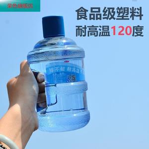.韩版迷你矿泉水瓶男女学生创意水桶塑料水杯大容量可爱奶茶随手