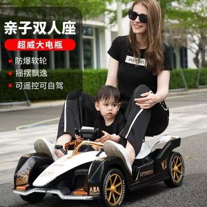 儿童卡丁车电动双人四轮网红漂移车可坐大人双驱动大电池遥控汽车