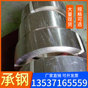 Grade3钛合金 Ti-4Al-4Mo-2Sn-0.5Si 钛棒 钛管 TS-120S钛板 零切
