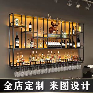 墙上壁挂式发光酒架壁挂式置物架酒吧铁艺展示架红酒杯架吧台酒柜