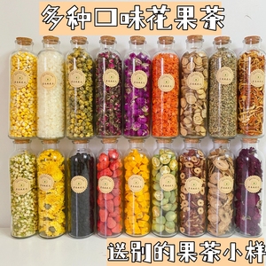 陈皮胎菊花玫瑰花桑葚冻干草莓百香果小青桔水果茶花茶花草茶泡水