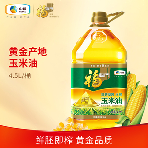 福临门黄金产地玉米油4.5L物理压榨非转基因食用油23年2月产xs