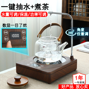 自动上水电陶炉煮茶器迷你小型台式泡茶炉家用烧玻璃壶抽水电磁炉