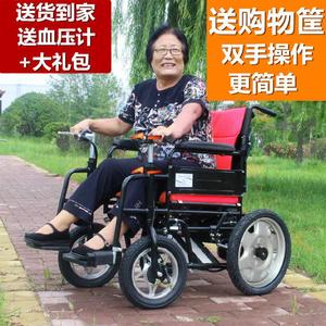 大轮电动折叠老人轮椅代步车轻便残疾人智能双把手全自动新款高速
