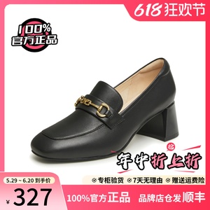 TEENMIX天美意乐福鞋2024春国内代购单鞋高跟小皮鞋女鞋CL127AA4