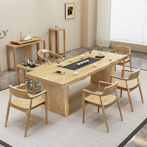 大板实木茶桌椅组合阳台家用现代简约办公室功夫茶台原木色泡茶桌
