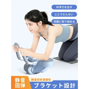 Keep日本多功能肘撑健腹轮平板支撑二合一训练器女自动回弹收腹运
