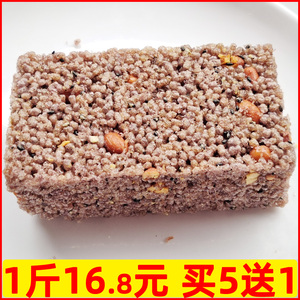 重庆石柱特产黑米米花糖芝麻花生自制炒米糖冻米糖糕点小吃零食