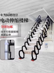 侧装伸缩楼梯家用加厚折叠式金属伸缩梯阁楼碳钢梯子折叠梯