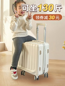 新秀丽联名儿童行李箱可坐骑男女孩拉杆箱带娃宝宝座椅亲子旅行箱
