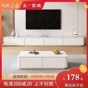 实木茶几电视柜组合客厅现代简约地台白色墙柜小户型落地电视机柜