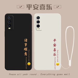 iqooU1手机壳U1X新款iqoo液态硅胶vivo防摔vivou全包vivoiqoou保护iqooui套V2065A爱酷V2023A女男iq00外后壳