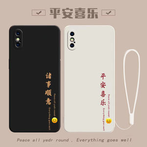 苹果x手机壳iPhonex新款ipx钢化膜×带挂绳iponex硅胶专用叉保护ix套iphonx防摔全包Phonex女男大平果款人后