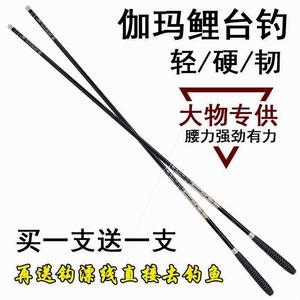 日本进口碳素正品伽玛鲤鱼竿手竿超轻超硬28调台钓竿钓鱼竿套装