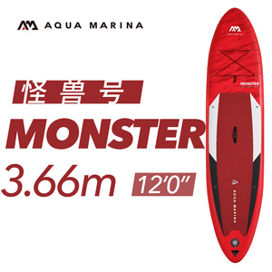 AquaMarina/乐划桨板怪兽号sup划水冲浪板充气板水上运动滑水板