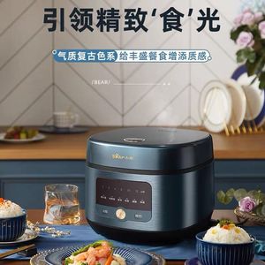 小米新款B-P50E1电饭煲饭锅5升家用多功能智能预约定时电饭煲