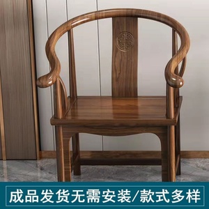 实木圈椅太师椅茶椅主人椅中式围椅三件套官帽椅禅椅家用椅子整装
