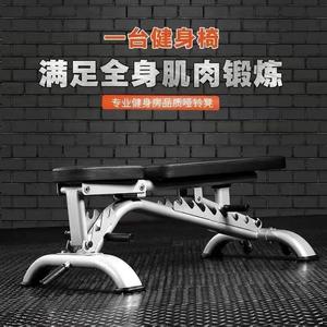 专业健身器可调哑铃凳商用卧推凳仰卧起坐健身椅多功能腹肌板
