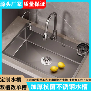 304不锈钢水槽单槽手工拉丝工艺家用厨房加厚洗菜盆洗碗池台上盆