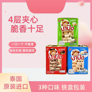 泰国进口United牌巧克力牛奶椰子味威化饼干铁罐装礼盒休闲小零食