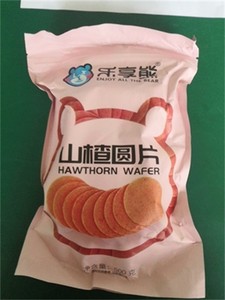 乐享熊山楂片500g*4斤青州特产开胃老式山楂饼干散装蜜饯果干零食