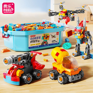 编程积木玩具3-6岁5大颗粒电动儿童男孩益智拼装机器人适用于乐高