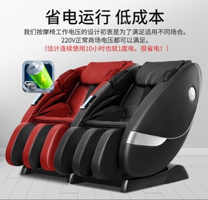 商用扫码按摩椅商场全身电动智能腰部颈部全自动小型共享按摩椅