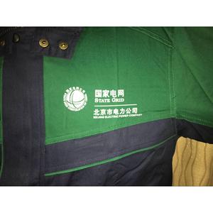 L北京电力国家电网公司双层纯棉工作服电力土建套装施工单位劳保