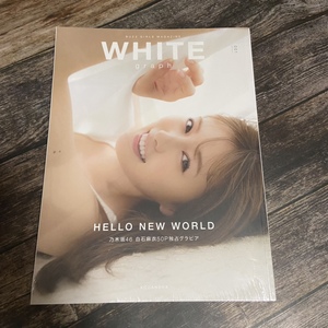 现货 白色日记 001 白石麻衣 WHITE graph 001 乃木坂46 写真集