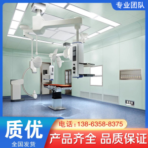 手术室装修设计医疗整形美容医院牙科医用净化板隔墙板洁净板工程