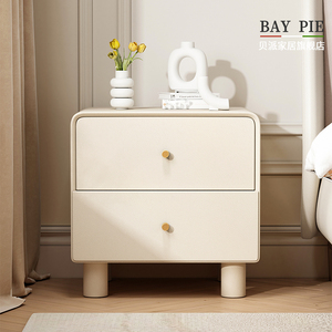 极简创意奶油风实木床头柜简约现代网红迷你窄40cm皮质卧室储物柜