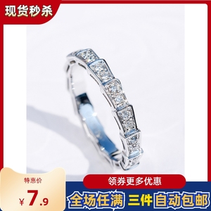 POLYSUTT韩版细版蛇戒指 镀白金微镶满钻造型个性百搭男女戒指
