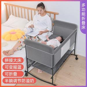 婴儿床新生儿可折叠便携式宝宝移动小床中床拼接大床欧式bb摇篮床