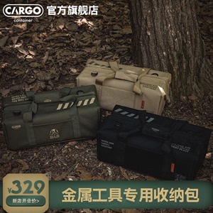 韩国CARGO CONTAINER露营地钉包五金工具杂物天幕帐篷配件收纳袋