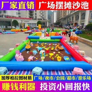 儿童决明子玩具沙池套装户外广场摆摊组合沙滩池充气沙池气垫围栏