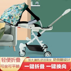 儿童遛娃神器婴儿坐可躺可折叠宝宝溜娃神器推车婴儿轻便小出行aa