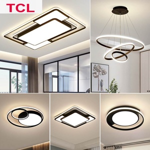 TCL照明客厅led吸顶灯2020年新款现代简约卧室大气长方形餐厅灯