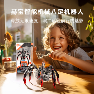 赫宝黑寡妇蜘蛛怪兽火蚁智能机器人机甲虫双人遥控对战儿童节玩具