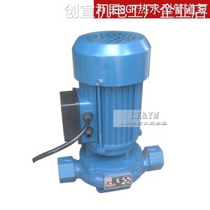 *万民热水型管道泵25SG压泵离心泵铜线370wR2.5-18立式管道循环增